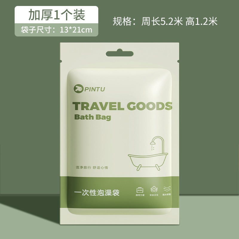 Travel Disposable Bed Sheet Quilt Cover Pillowcase Sleeping Bag Bedding Double Four-Piece Set Travel El Travel Portable - Image 3